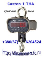 Весы (динамометр) крановые электронные Caston-I-THA (Ю.Корея) до 2,  3, 