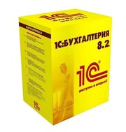 1с 8.2 Бухгалтерия. Продажа.