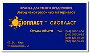 ШПАТЛЕВКА ЭП-0010 ЭП-ЭП-ШПАТЛЕВКА-0010-0010 ШПАТЛЕВКА ЭП-0010-ЭП  ШПАТ