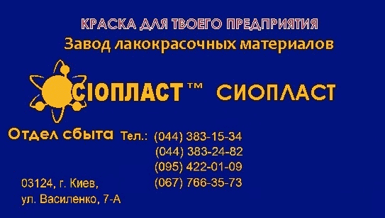 ЭП-730 ГОСТ 26824 ЛАК ЭП-730 ЛАК КО-916К ЛАК ХВ-784     Лак ЭП-730,  КО