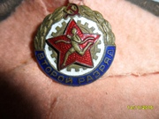 Коллекция значков советского периода.